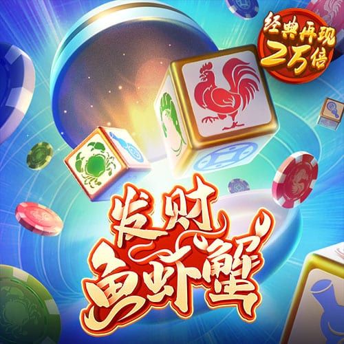 帝一娱乐平台登录截图2